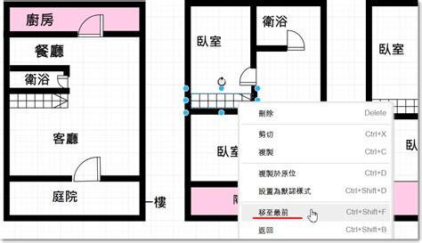 格局圖|學習愛屋格局圖